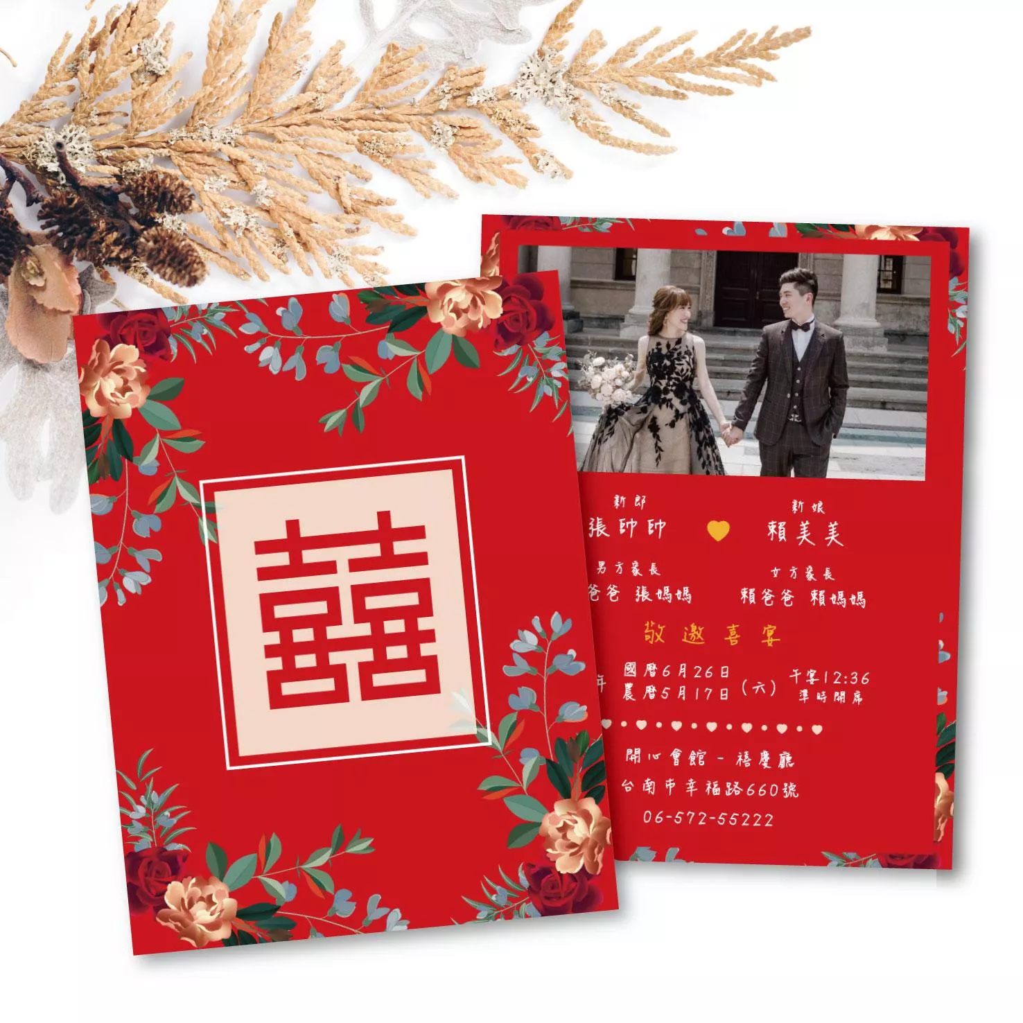 明信片婚紗款-玫瑰沉穩紅