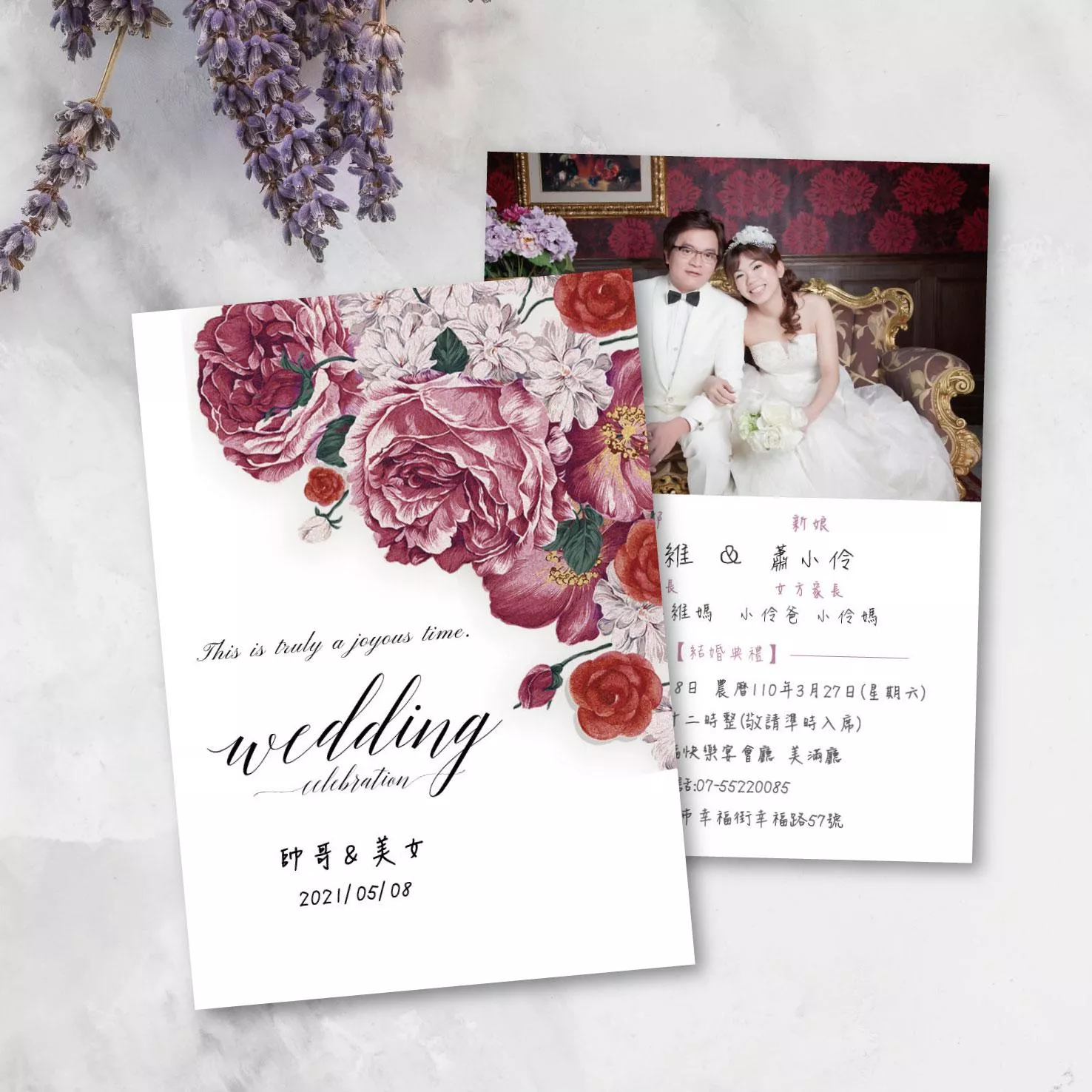 明信片婚紗款-花叢幸福