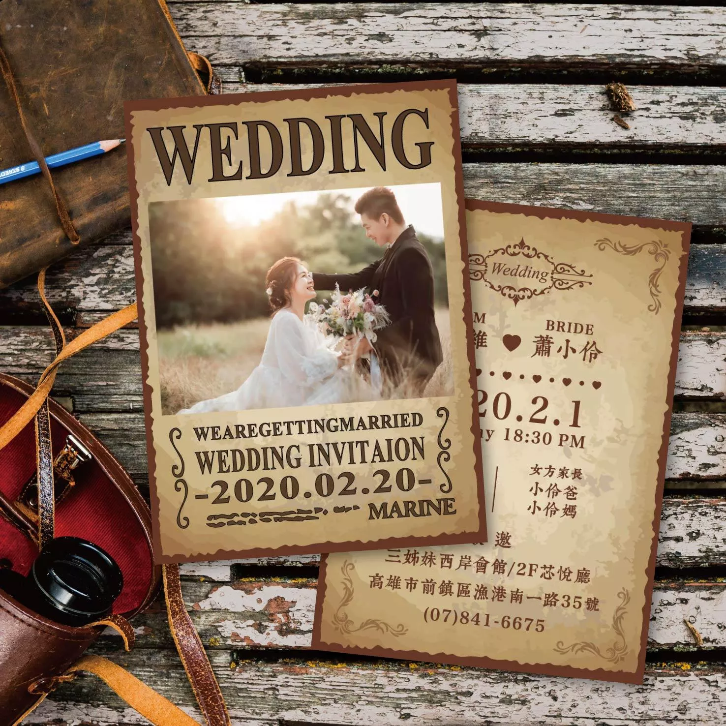 明信片婚紗款-海賊懸賞金