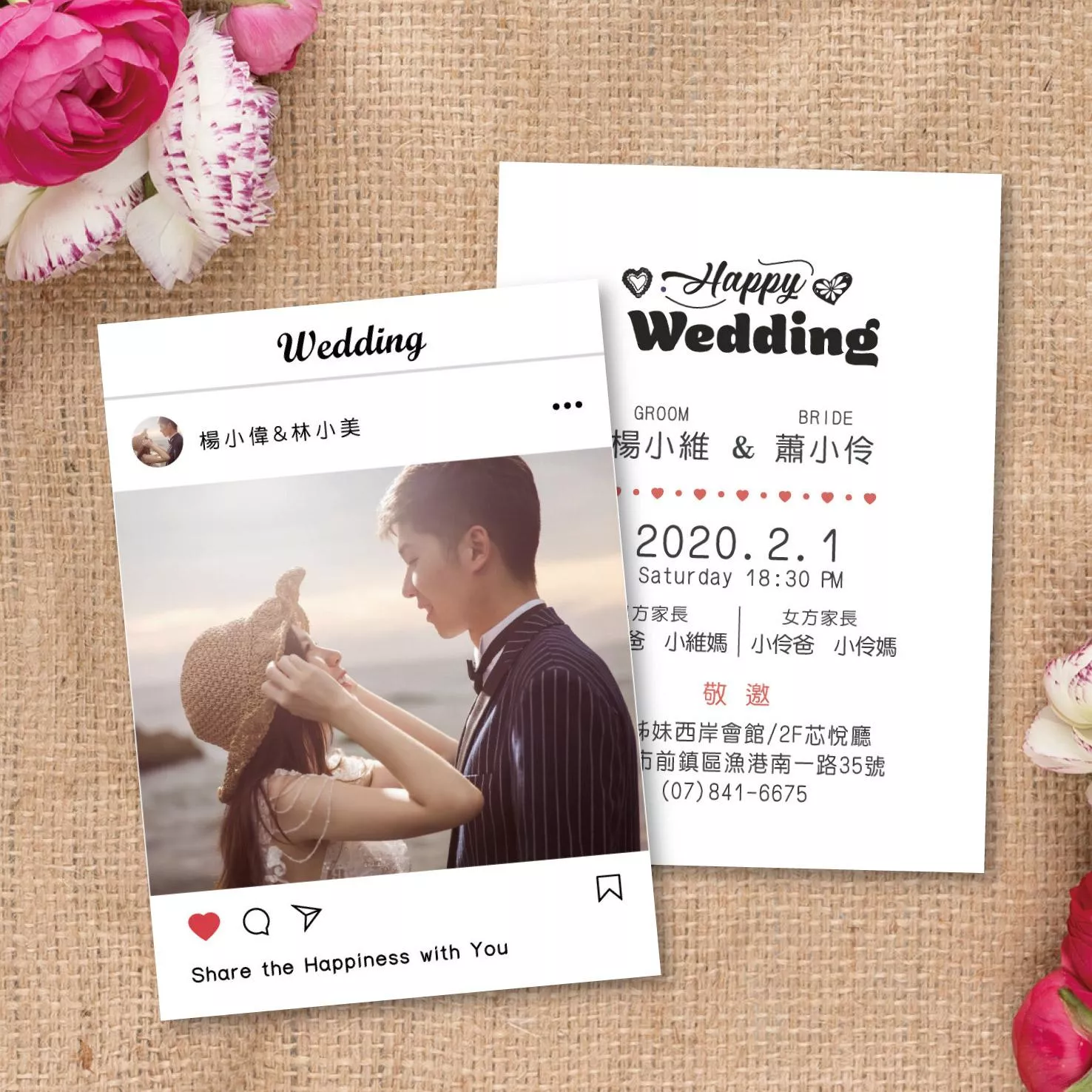 明信片婚紗款-IG款