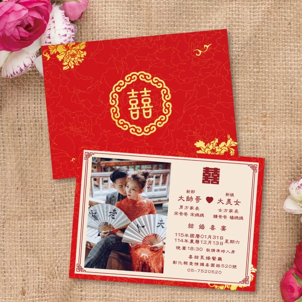 明信片婚紗款-婚禮邀請