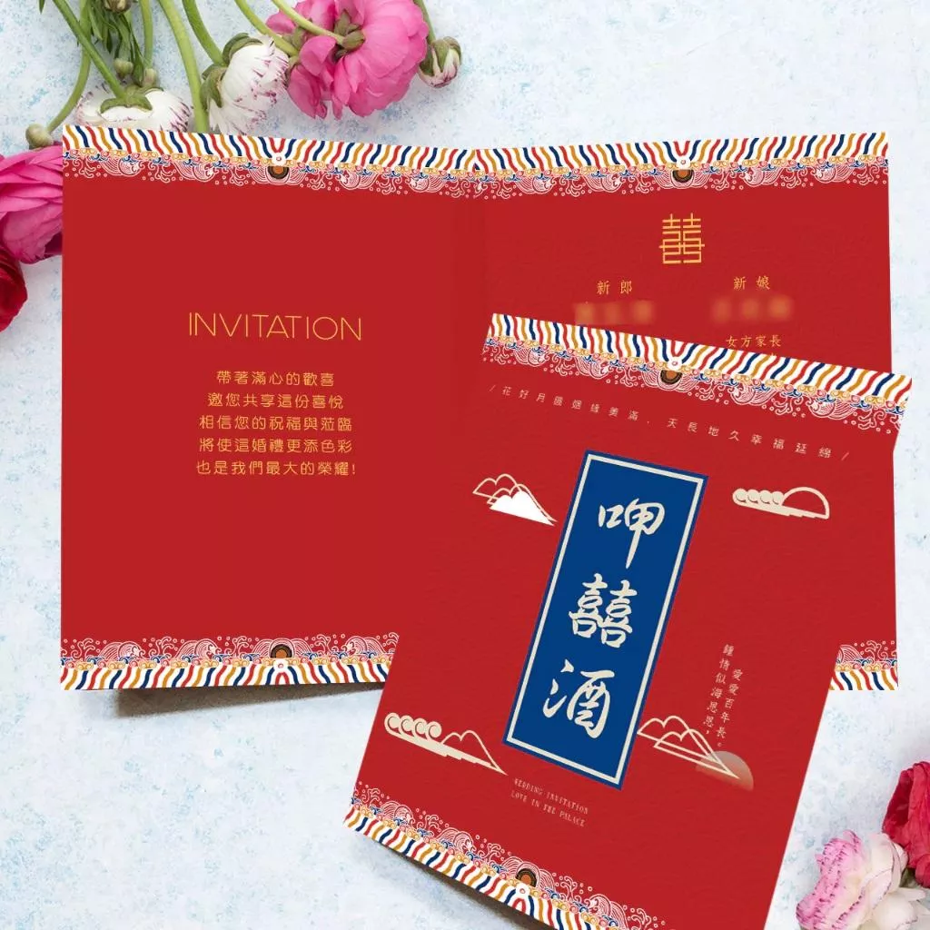 摺頁喜帖-宮廷穿越喜事