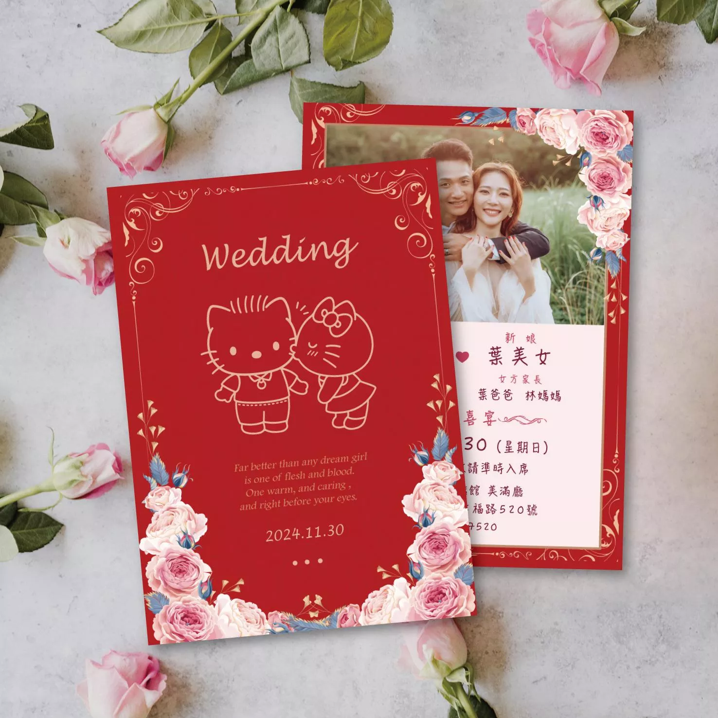 明信片婚紗款-囍氣幸福KITTY