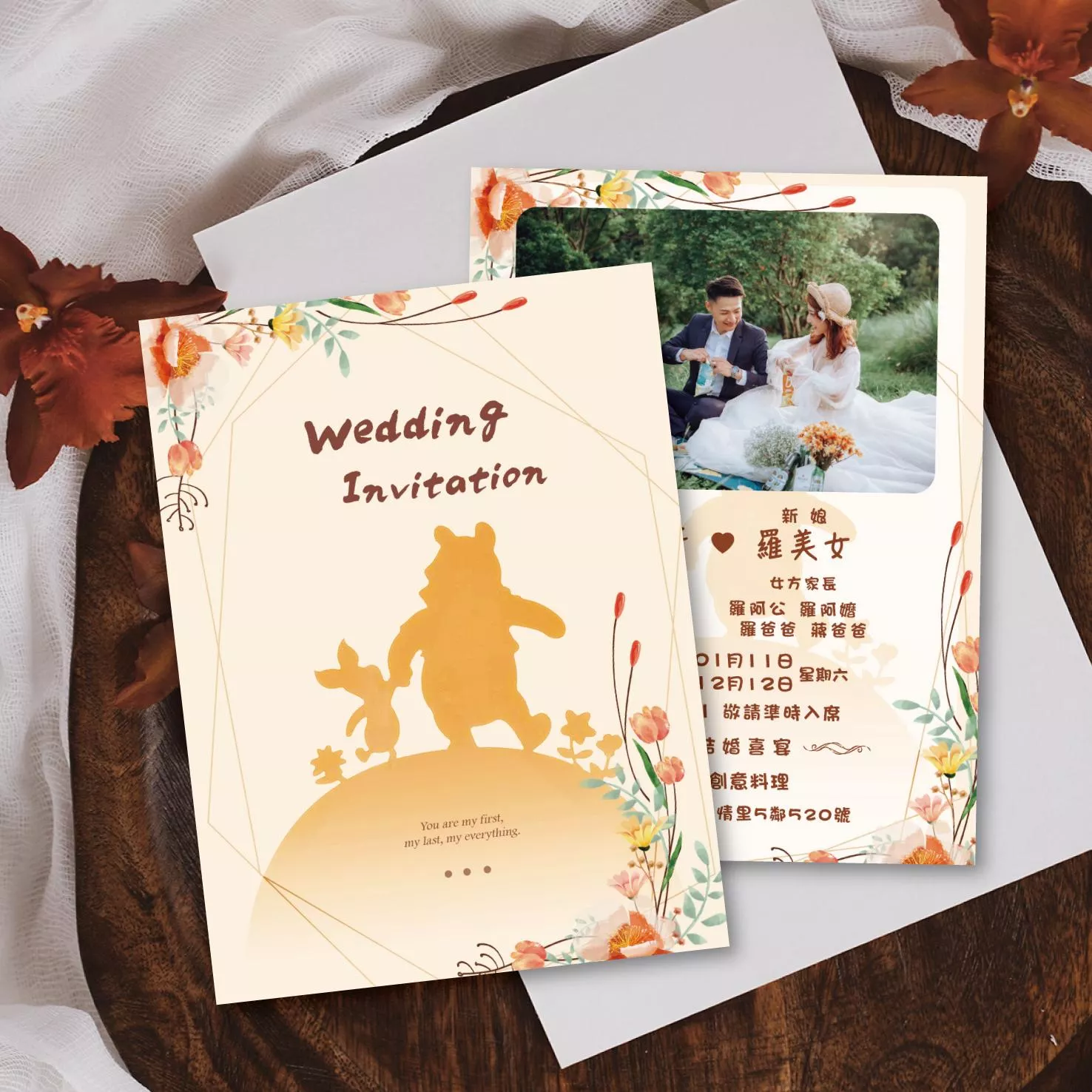 明信片婚紗款-小熊維尼