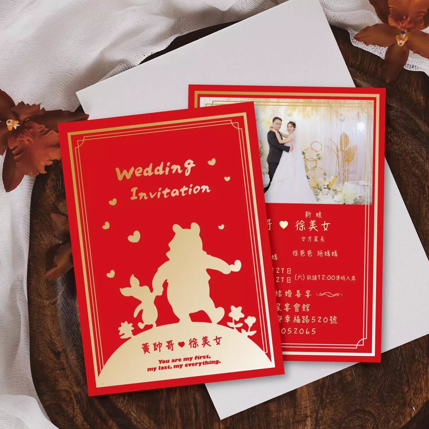 明信片婚紗款-囍事小熊維尼