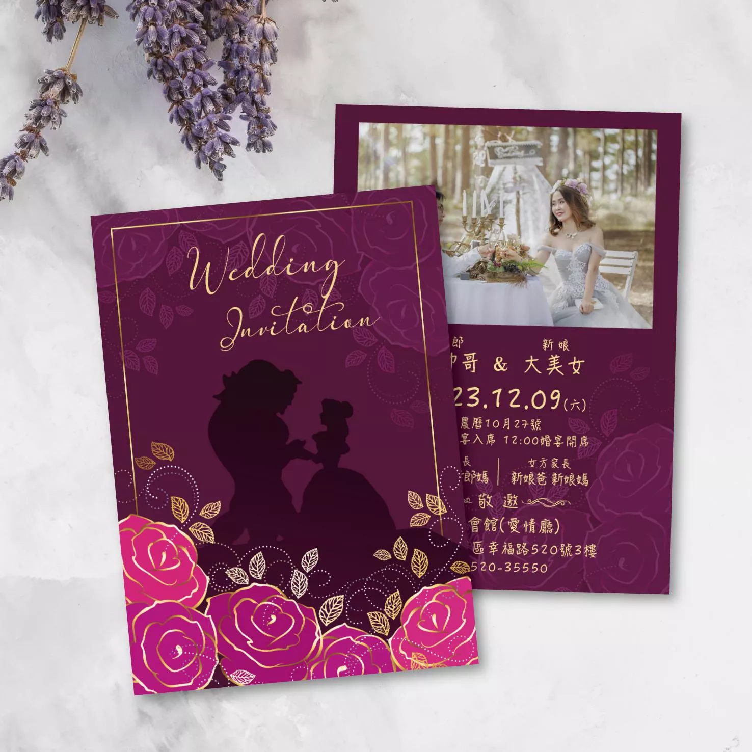 明信片婚紗款-美女與野獸紫玫瑰