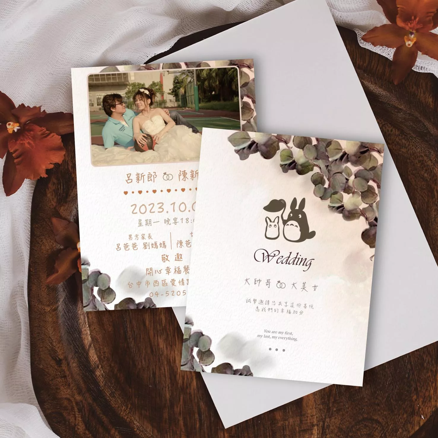 明信片婚紗款-神秘森林豆豆龍