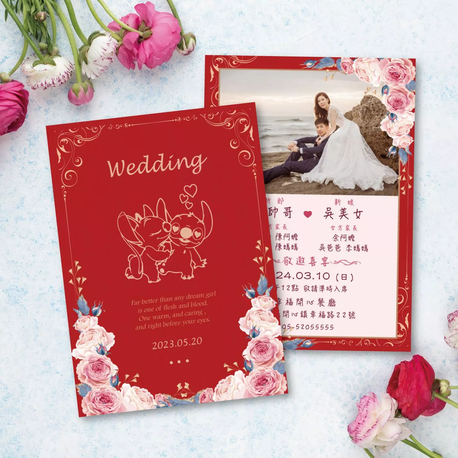 明信片婚紗款-史迪奇幸福囍事