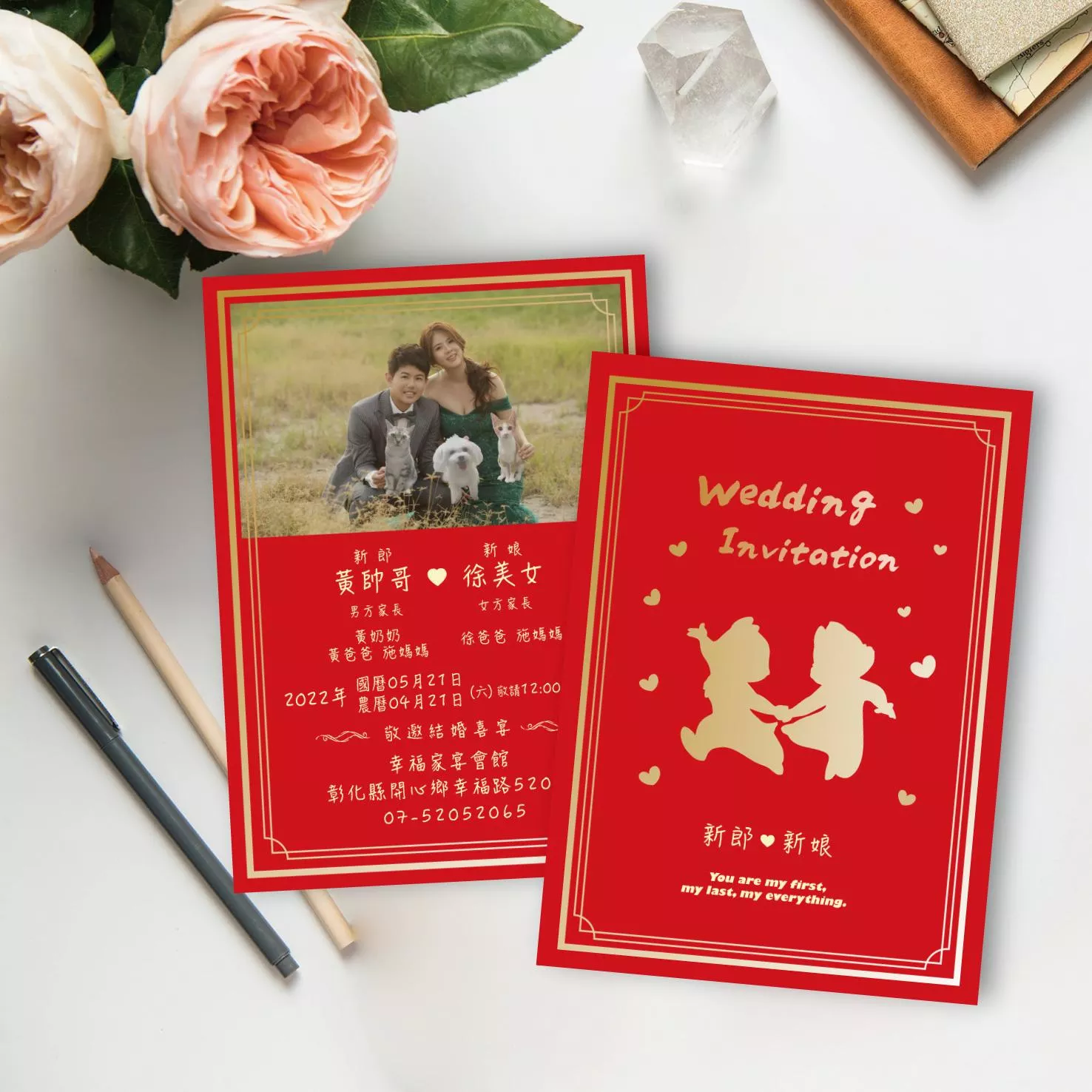 明信片婚紗款-奇奇蒂蒂囍事邀請