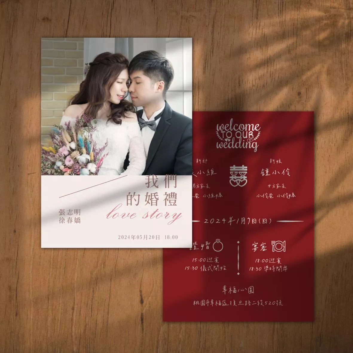 明信片婚紗款-受歡迎雜誌