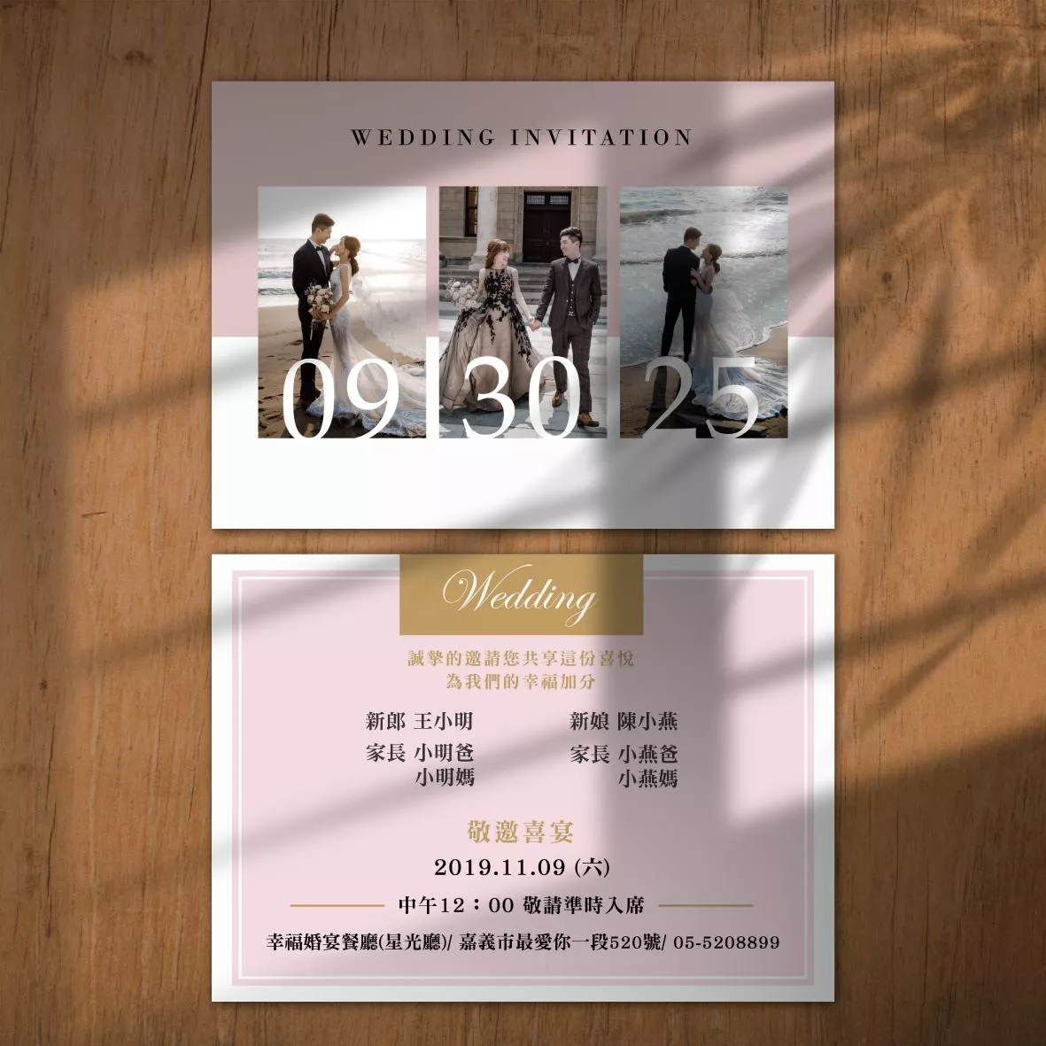 明信片婚紗款-簡約質感婚紗