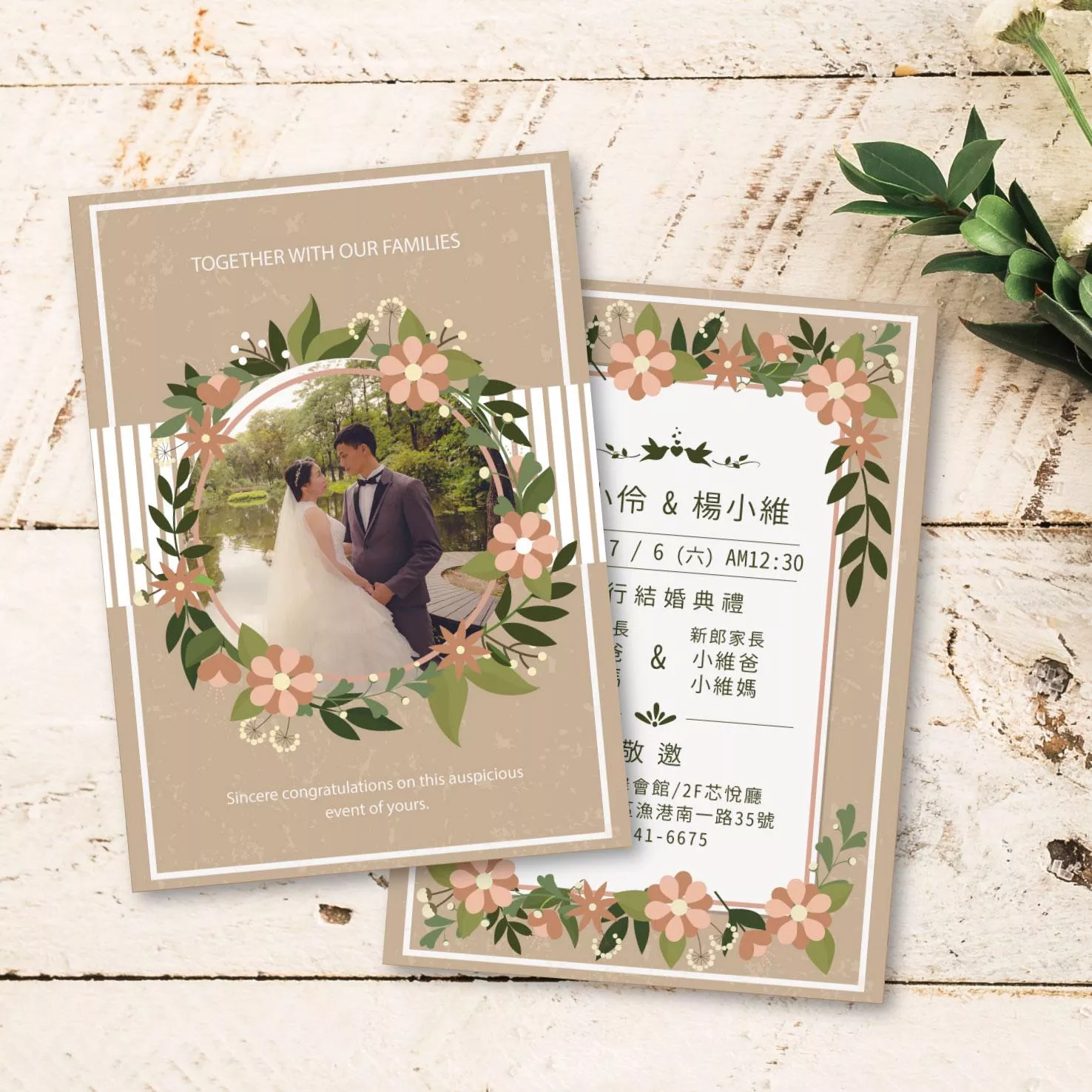 明信片婚紗款-田園棕色浪漫