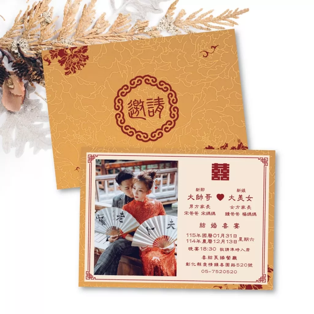 明信片婚紗款-橫式-婚禮邀請B