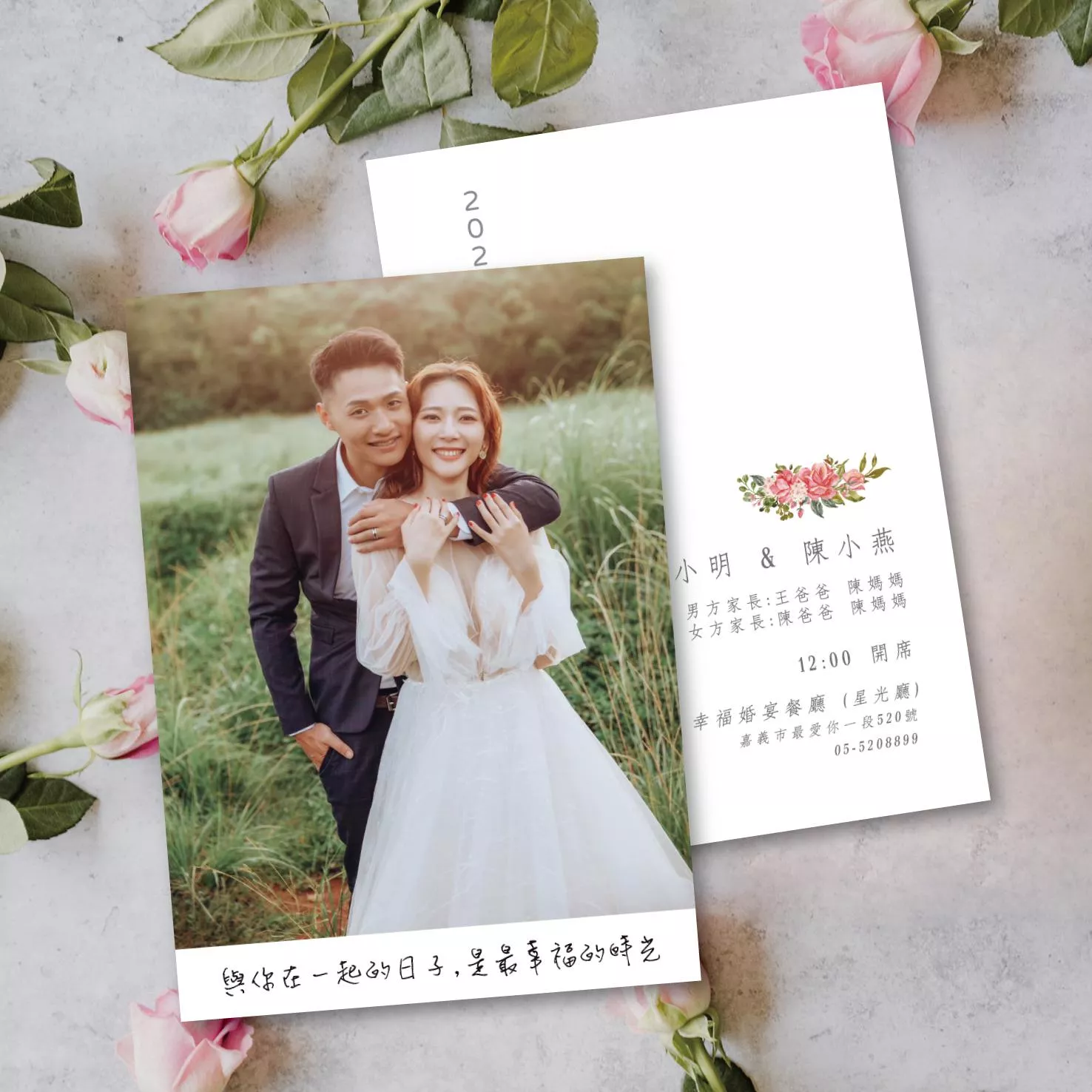 明信片婚紗款-簡約文青款-A款