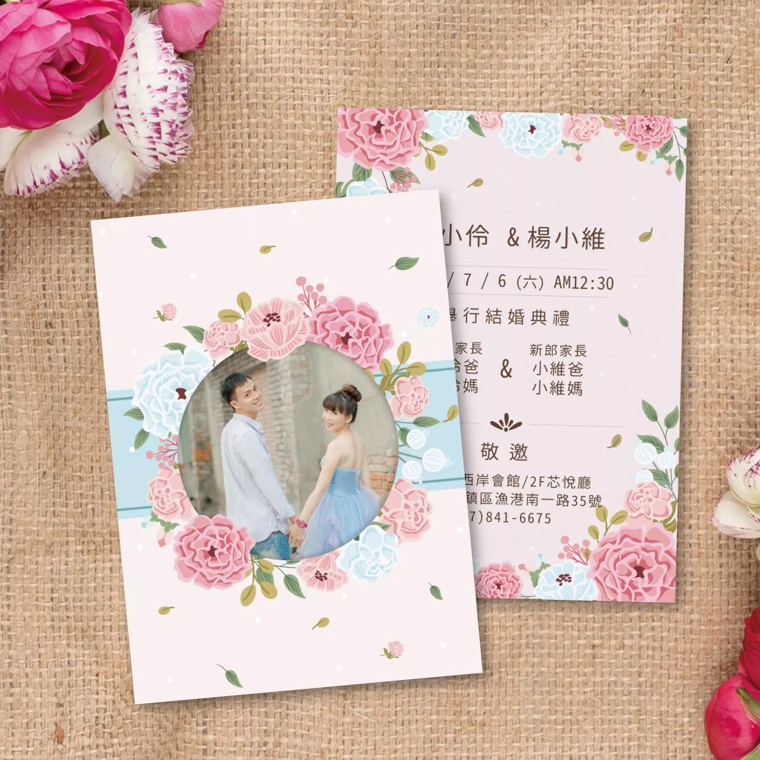 明信片婚紗款-浪漫圍繞粉