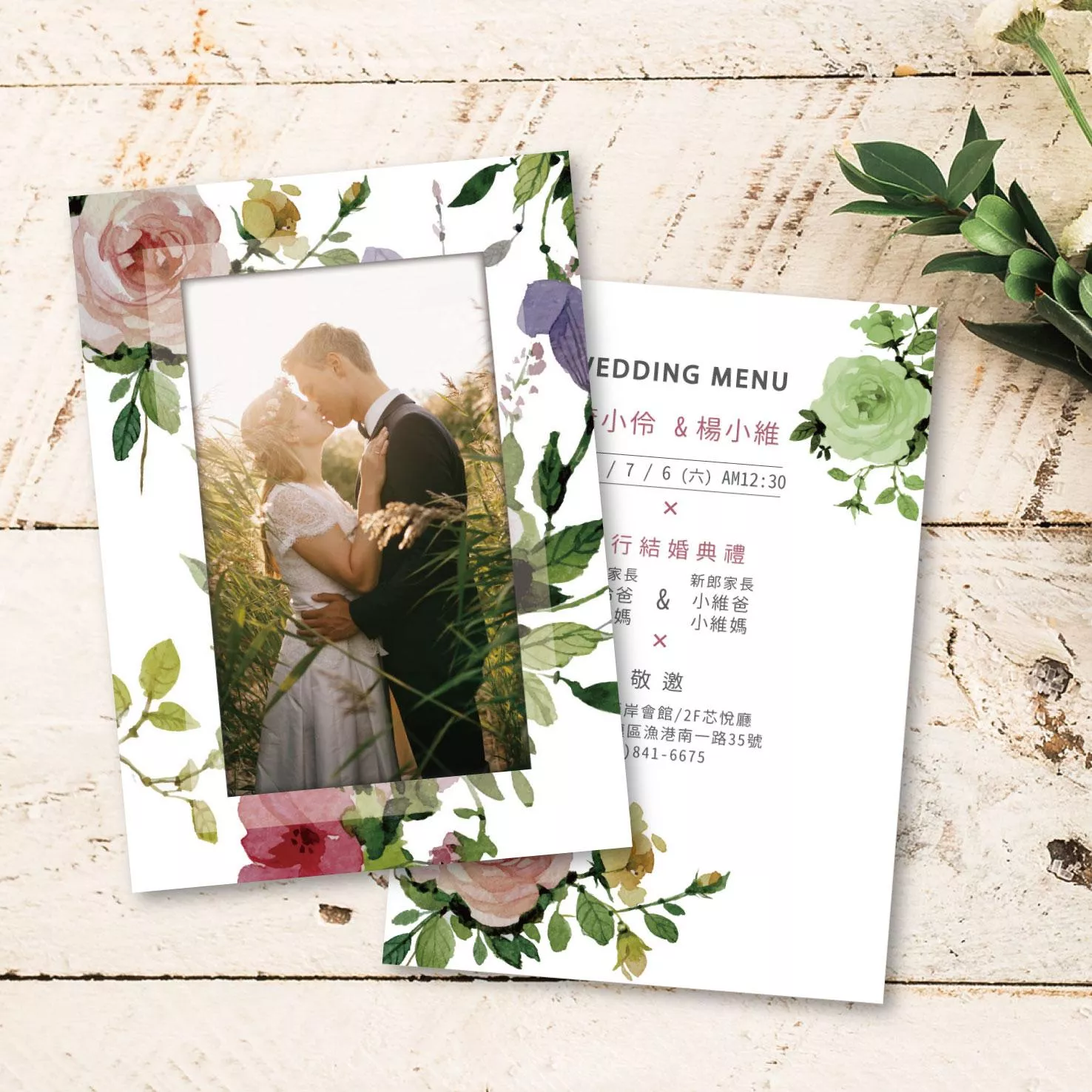 明信片婚紗款-手繪風玫瑰