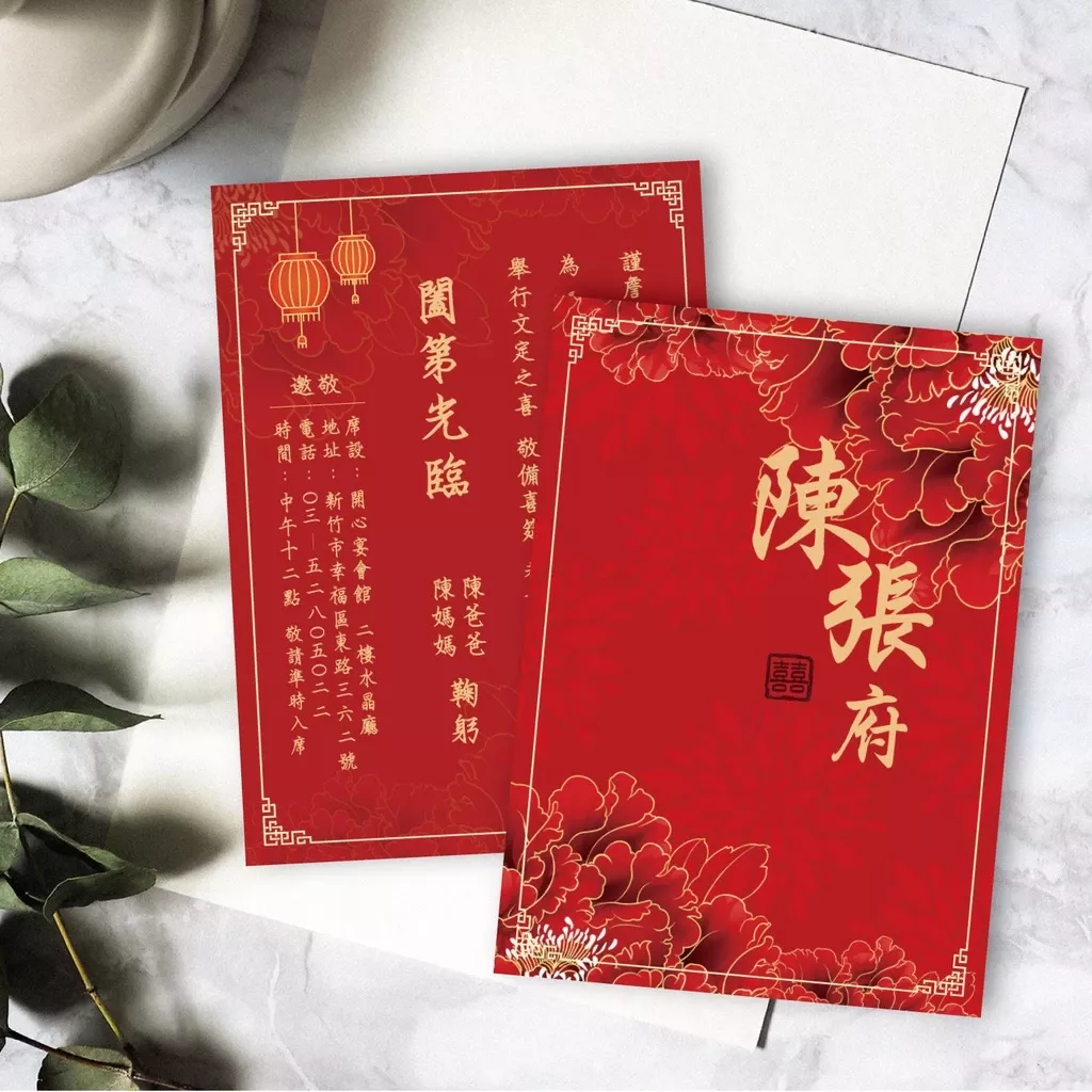 明信片設計款-喜氣牡丹