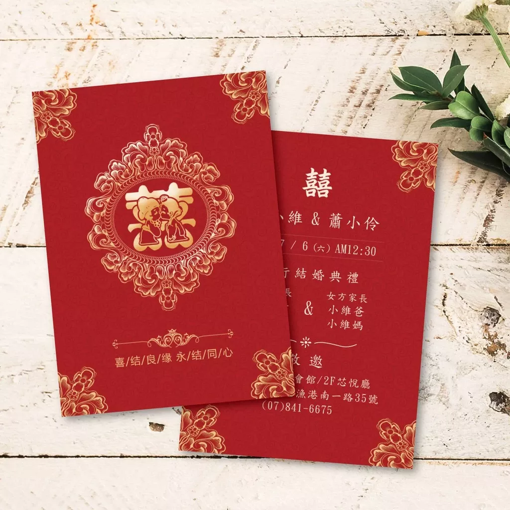 明信片設計款-傳統大紅可愛囍