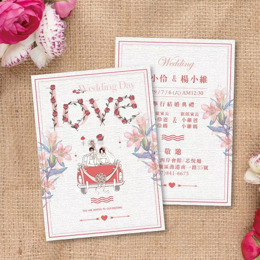明信片設計款-手繪風插畫婚禮