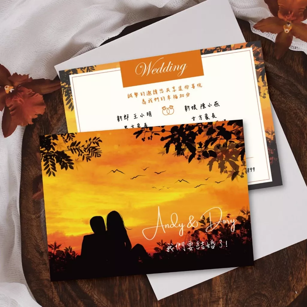明信片設計款-日落陪伴