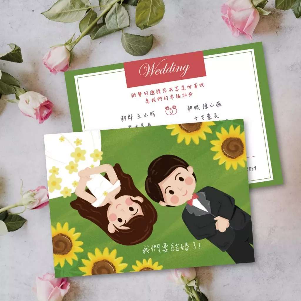 明信片設計款-可愛向日葵