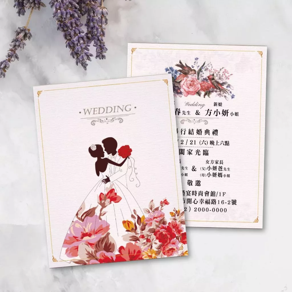 明信片設計款-復古風插畫(粉底)