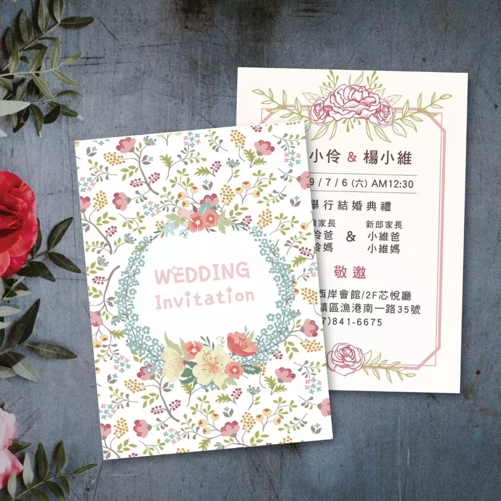 明信片設計款-粉彩粉嫩幸福