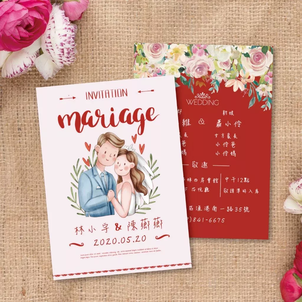 明信片設計款-美式可愛夫妻