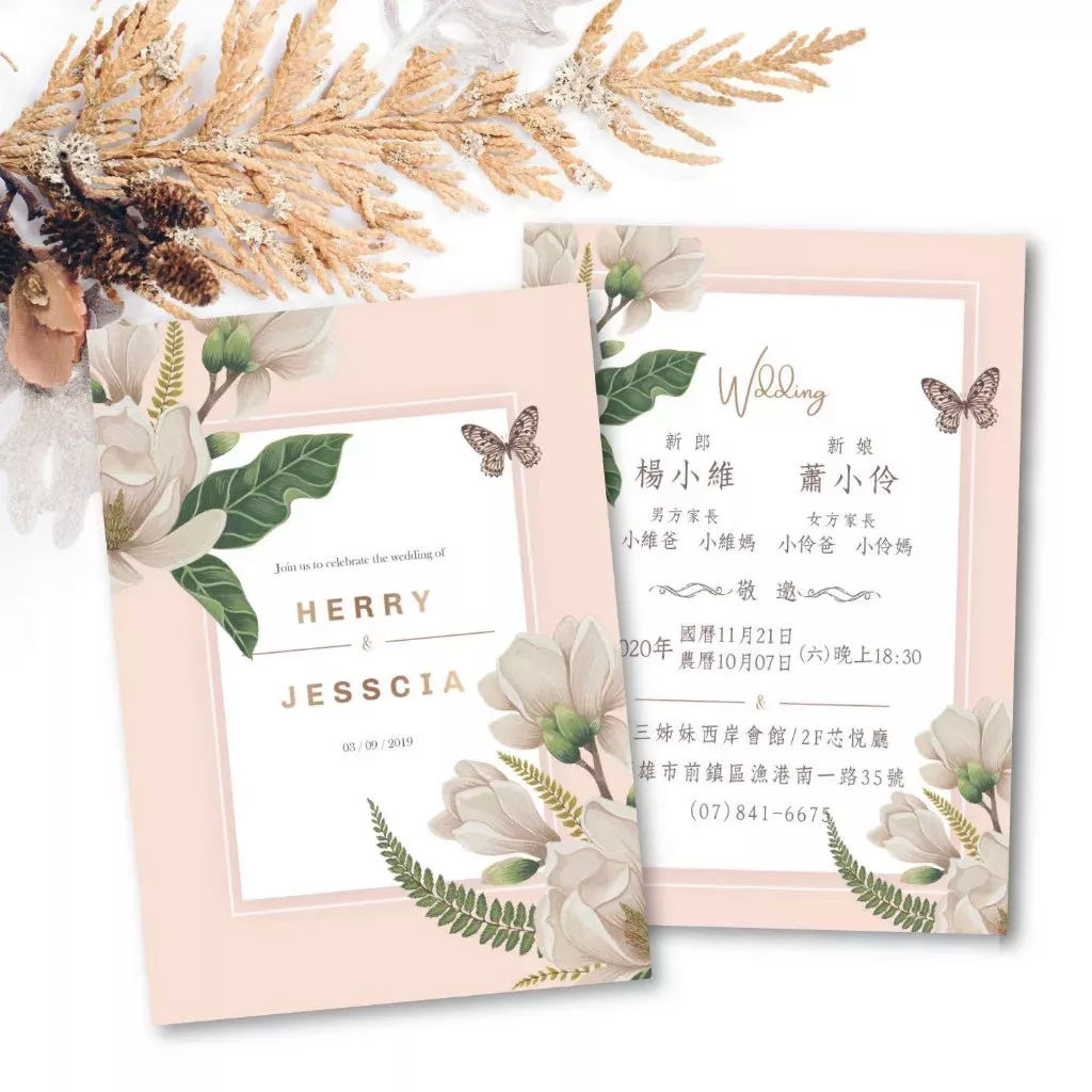 明信片設計款-復古蝴蝶花朵