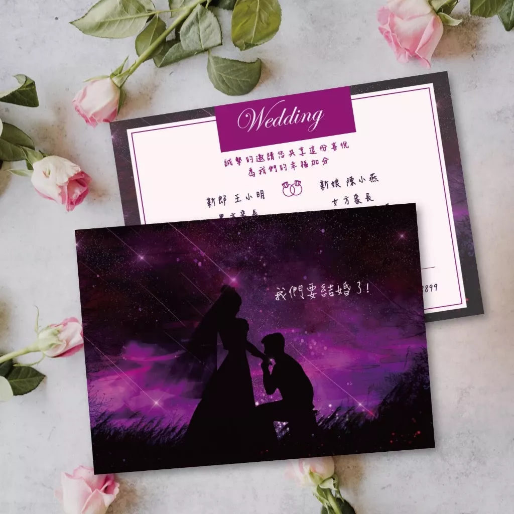 明信片設計款-深刻求婚