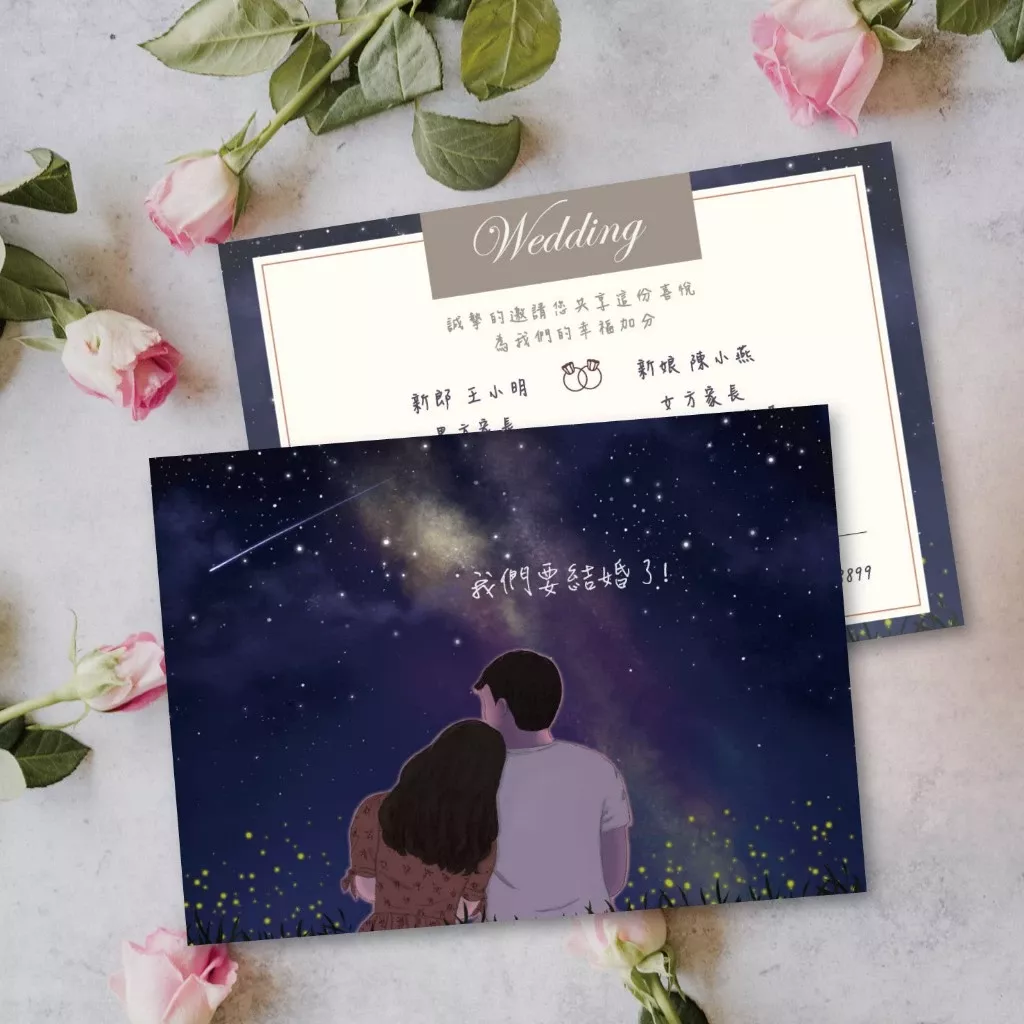 明信片設計款-銀河星空