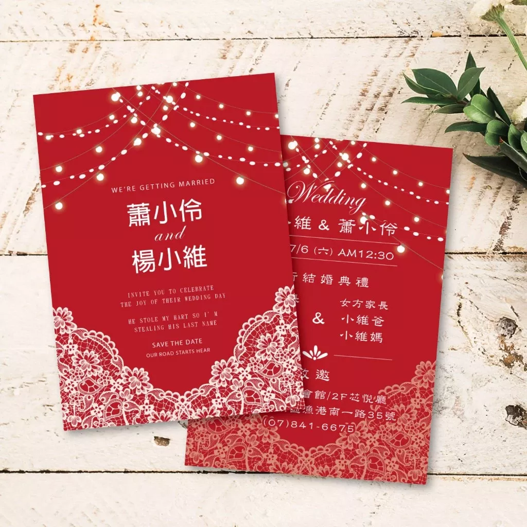 明信片設計-紅色浪漫粉紗風格