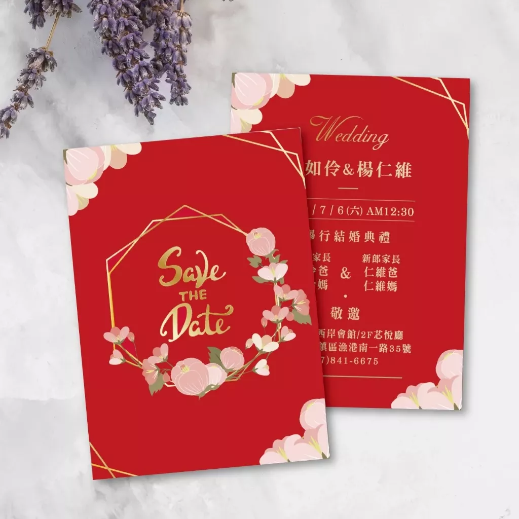 明信片設計款-幸福紅底花蕾