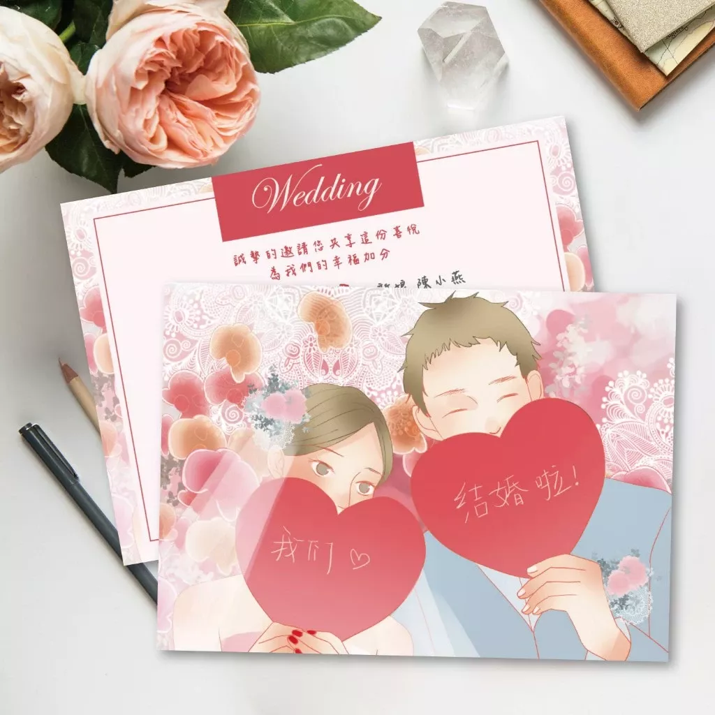 明信片設計款-就是愛你