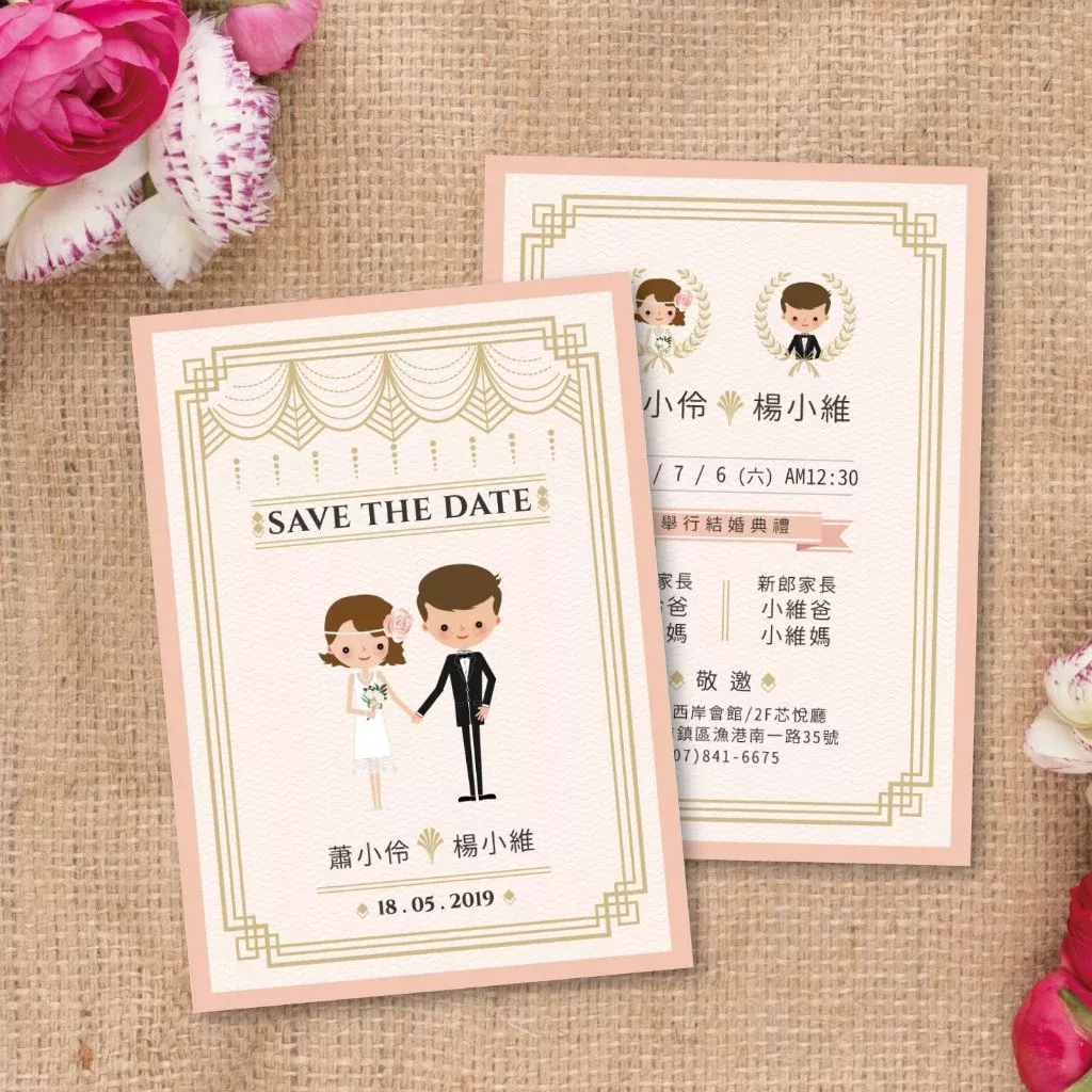 明信片設計款-Q版卡哇伊夫妻