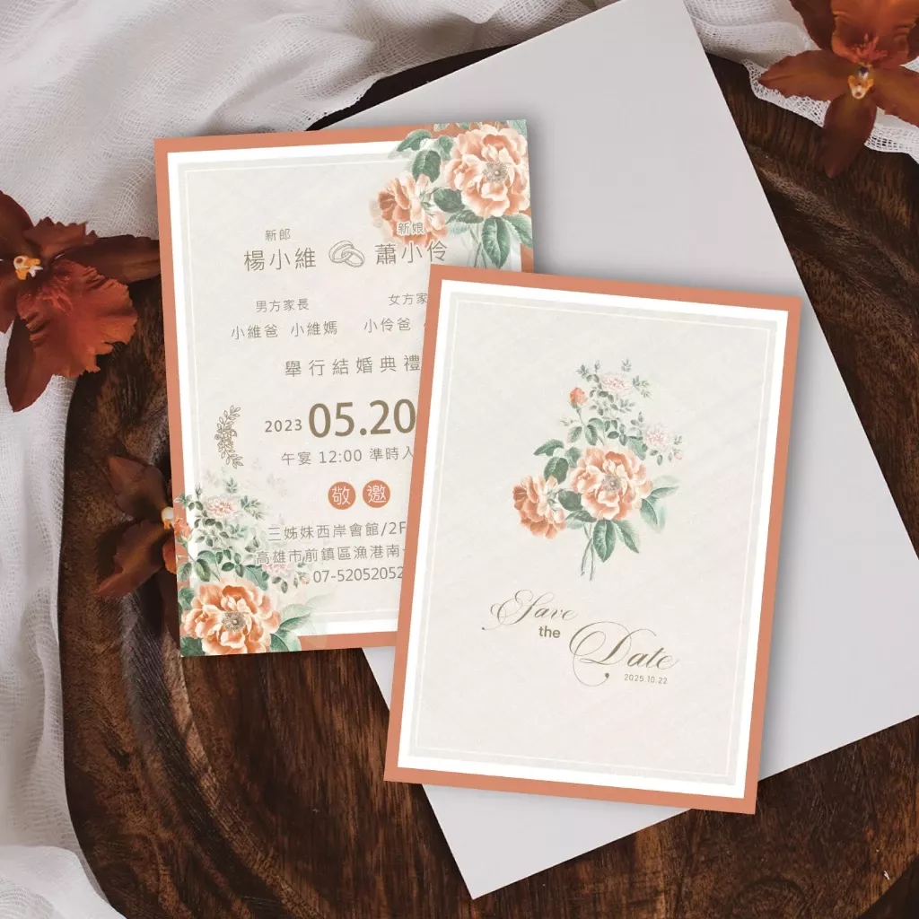明信片設計款-橙色花的幸福婚禮