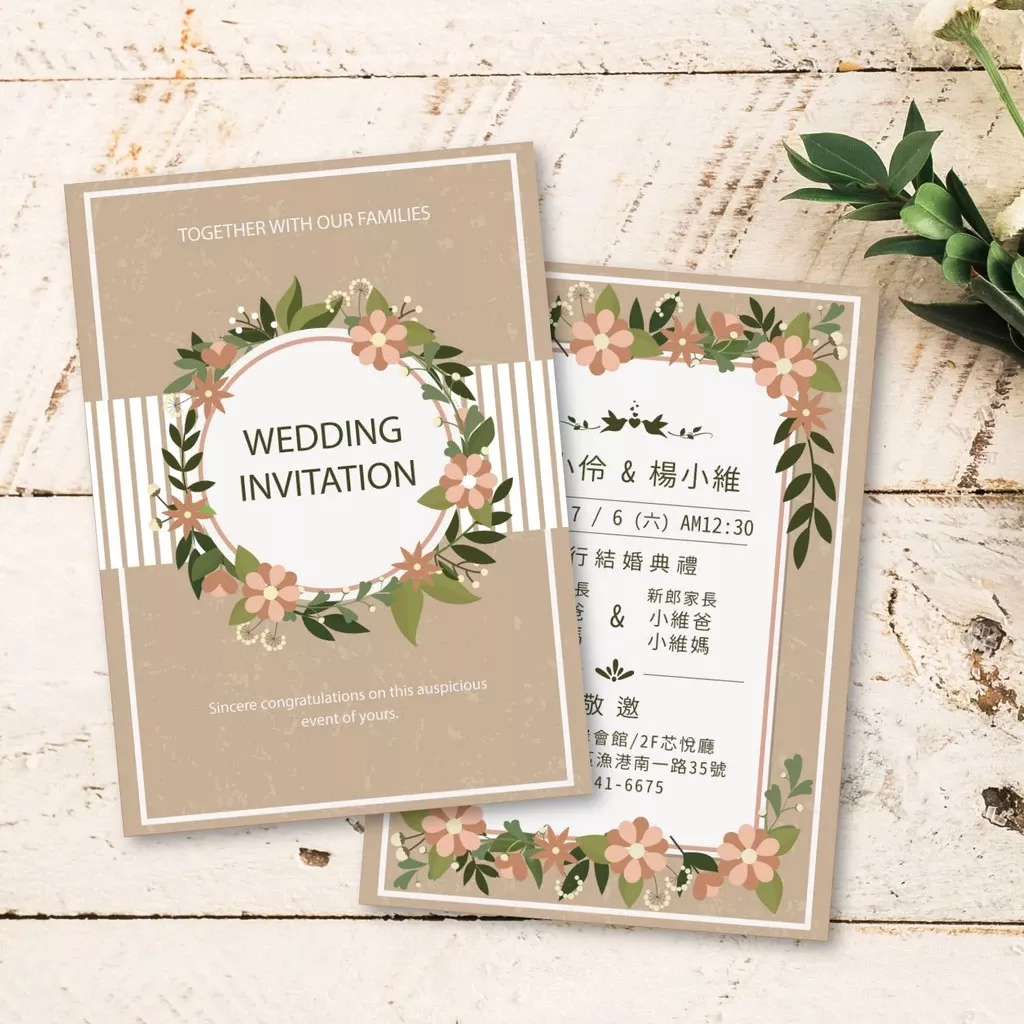 明信片設計款-田園棕色浪漫