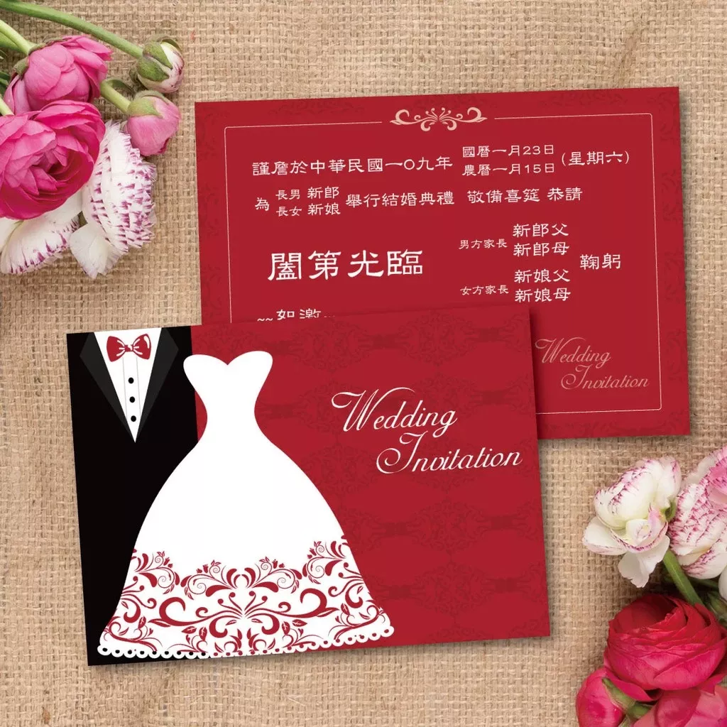 明信片傳統款-橫式喜帖-Wedding invitation