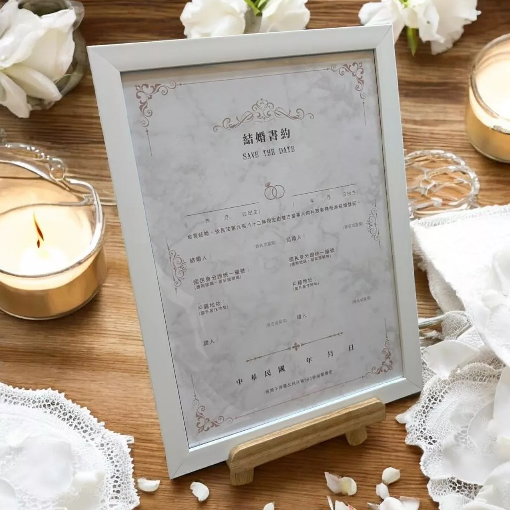 A4壁掛相框-白色 書約相框