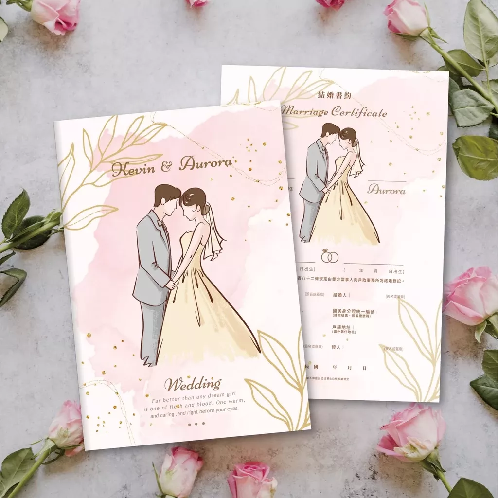 公版插畫-結婚證書夾(含書約)