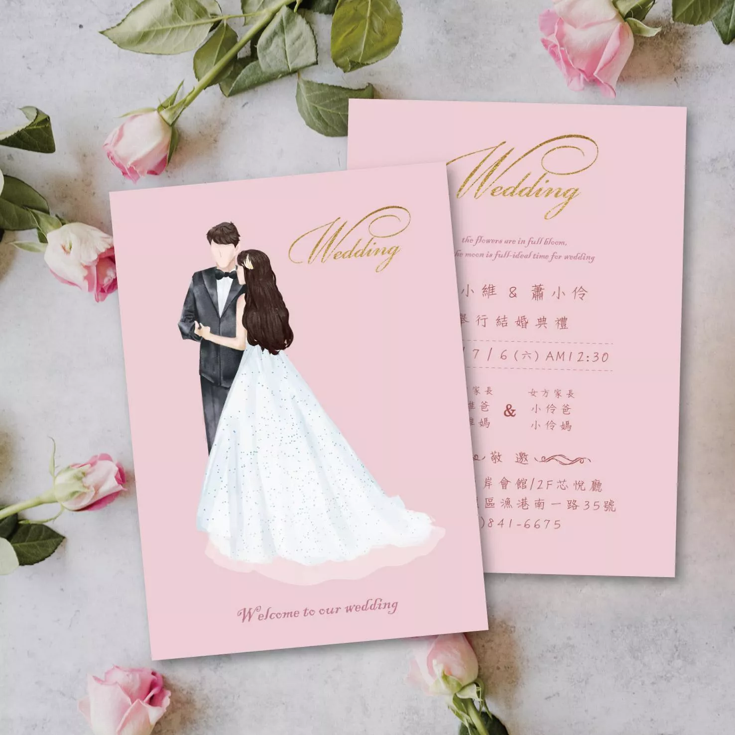 明信片插畫款-浪漫與妳