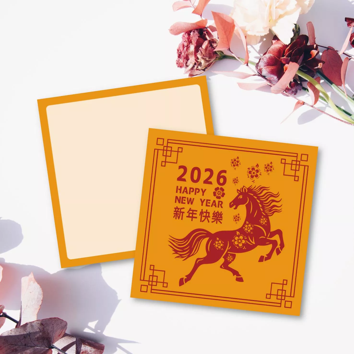 馬年新年小卡-E款