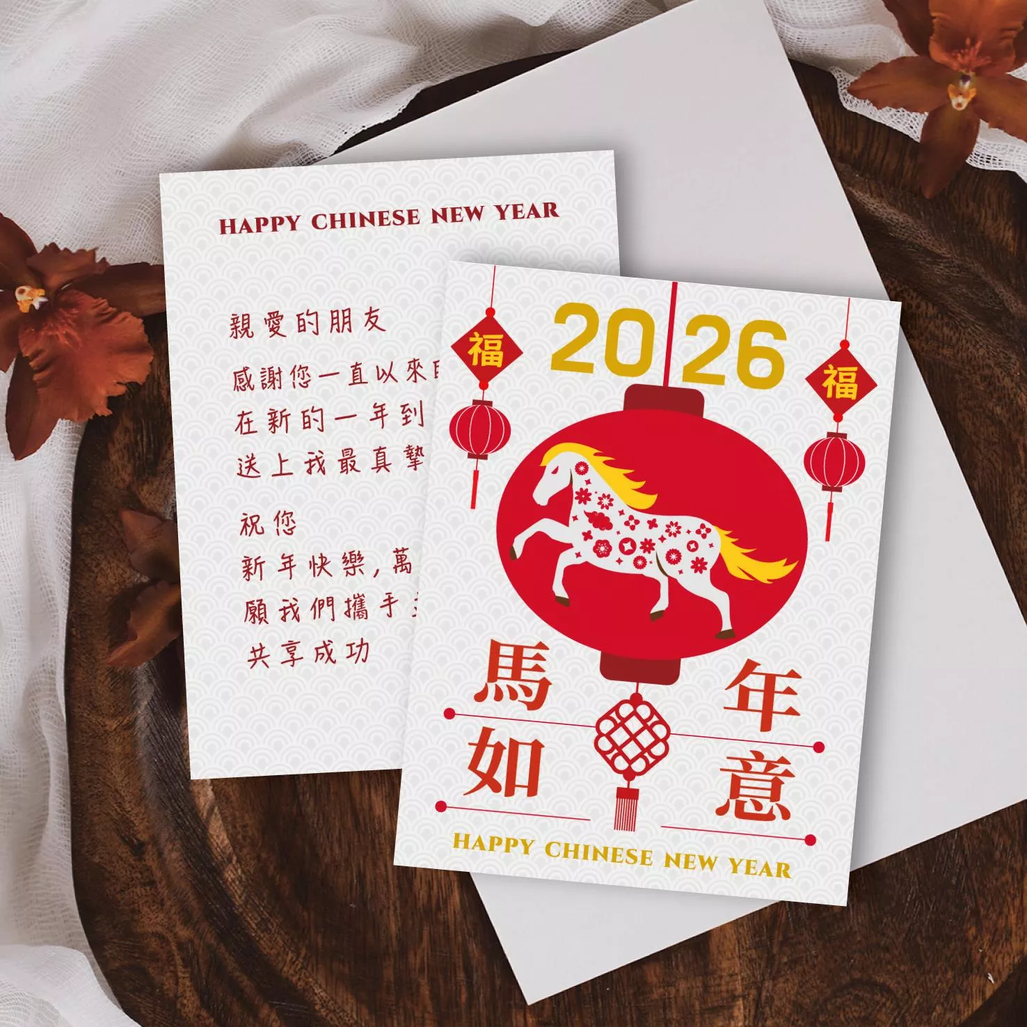 新春客製賀卡-2026馬年-A款