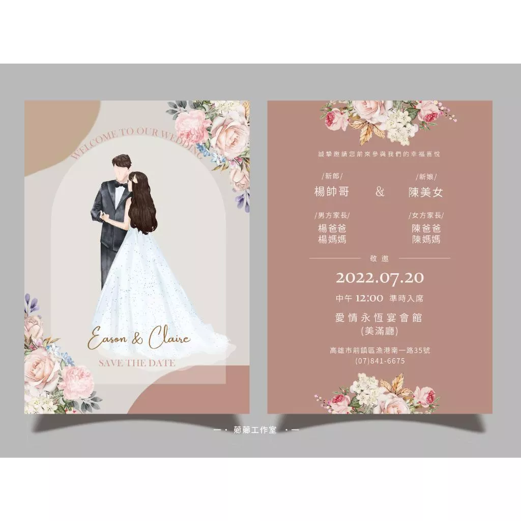 明信片插畫款-典雅質感唯美插畫E