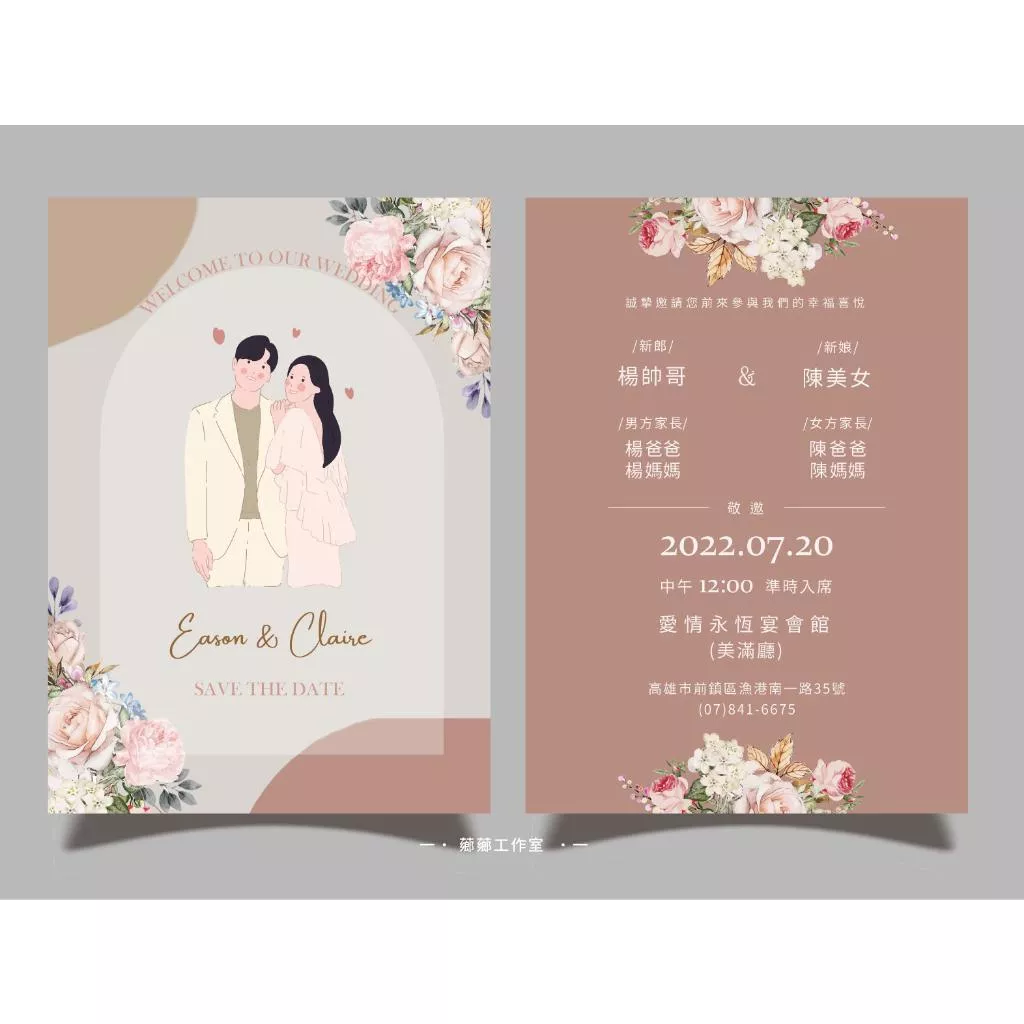 明信片插畫款-典雅質感唯美插畫F