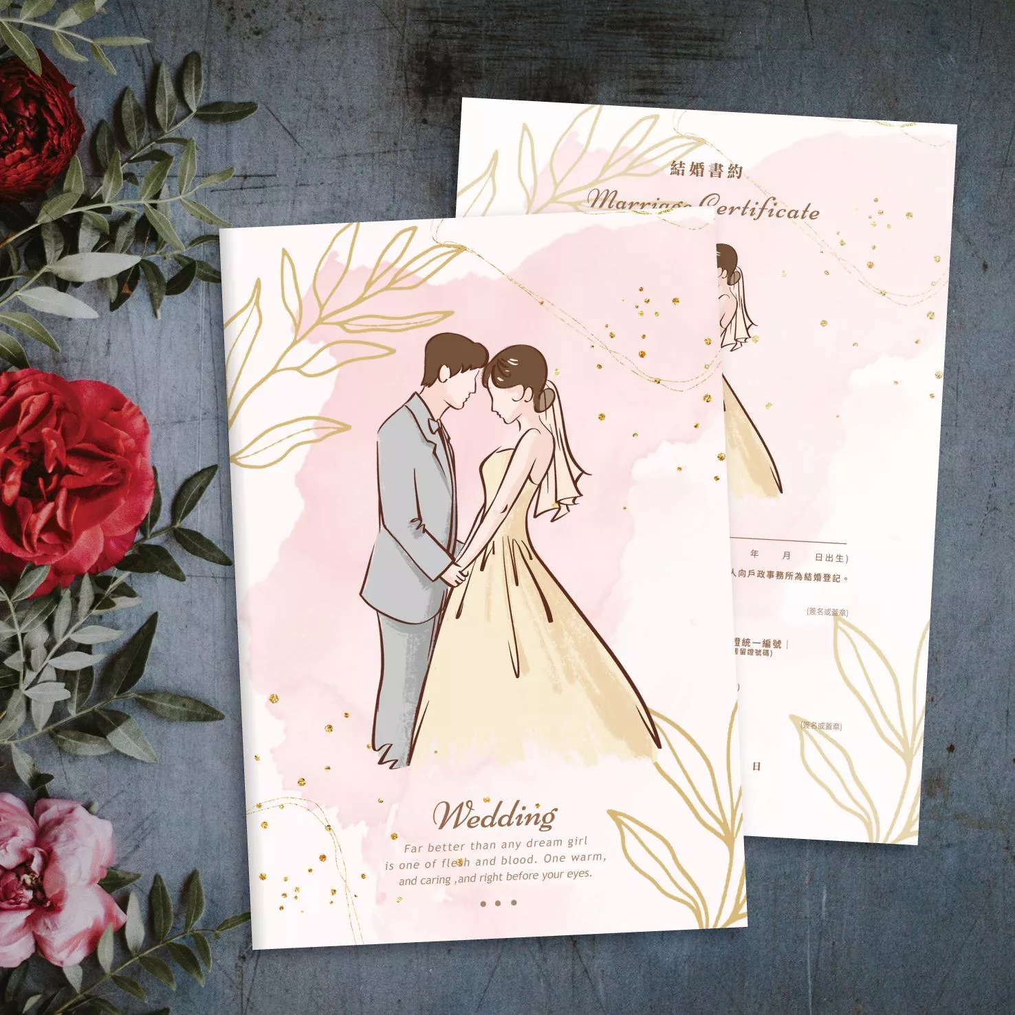 證書夾-專屬於你插畫