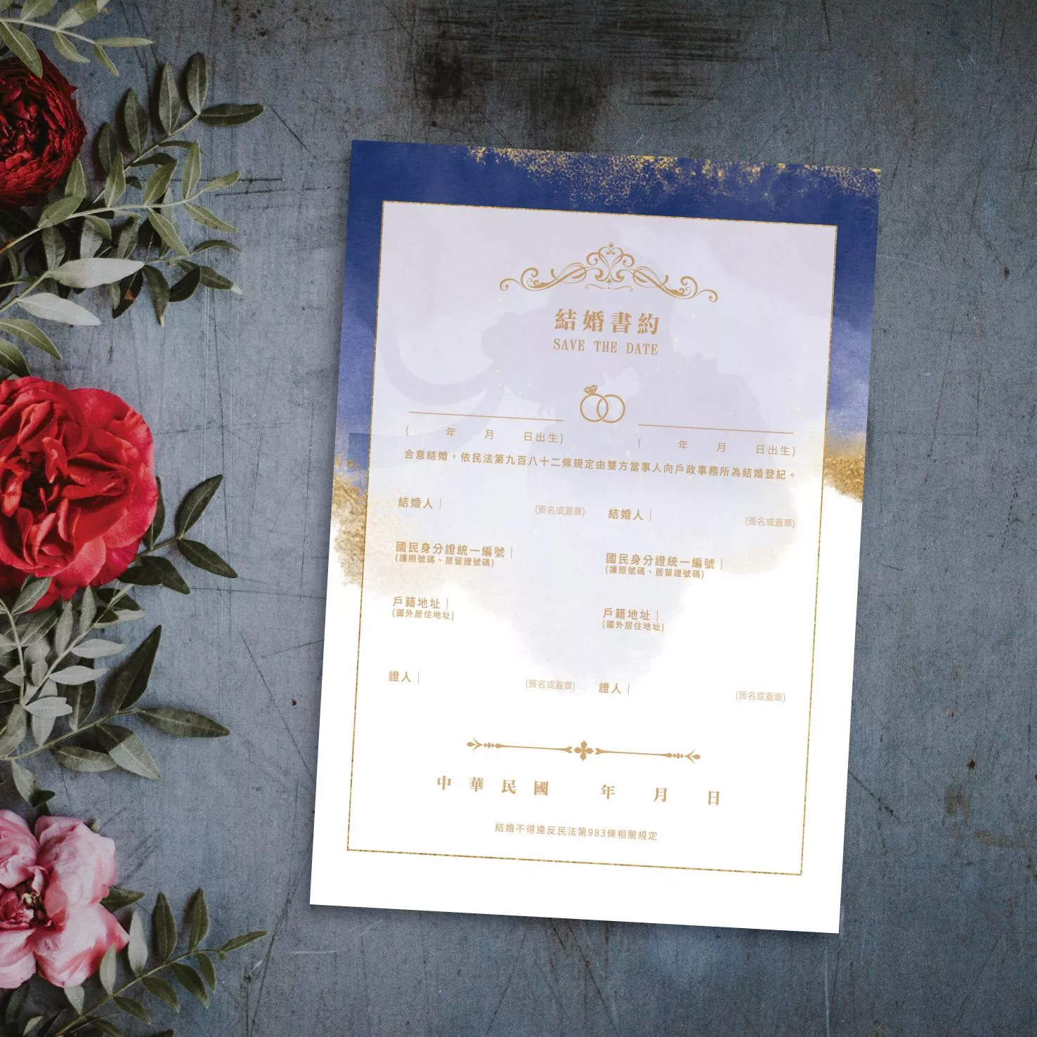 結婚書約-美少女戰士-夜晚深月