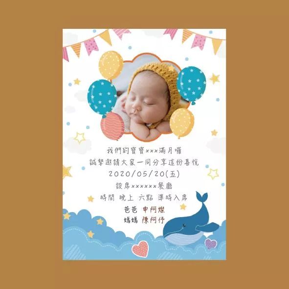 【寶寶滿月／週歲】 海洋鯨魚款