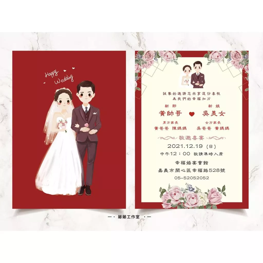 明信片插畫款-婚紗插畫喜帖03