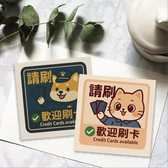 現貨+預購-歡迎刷卡貼紙-(可選插畫)-商用空間 店家餐廳 台灣現貨 餐廳貼紙 小吃貼紙 小店貼紙 開店必備 空間室內貼